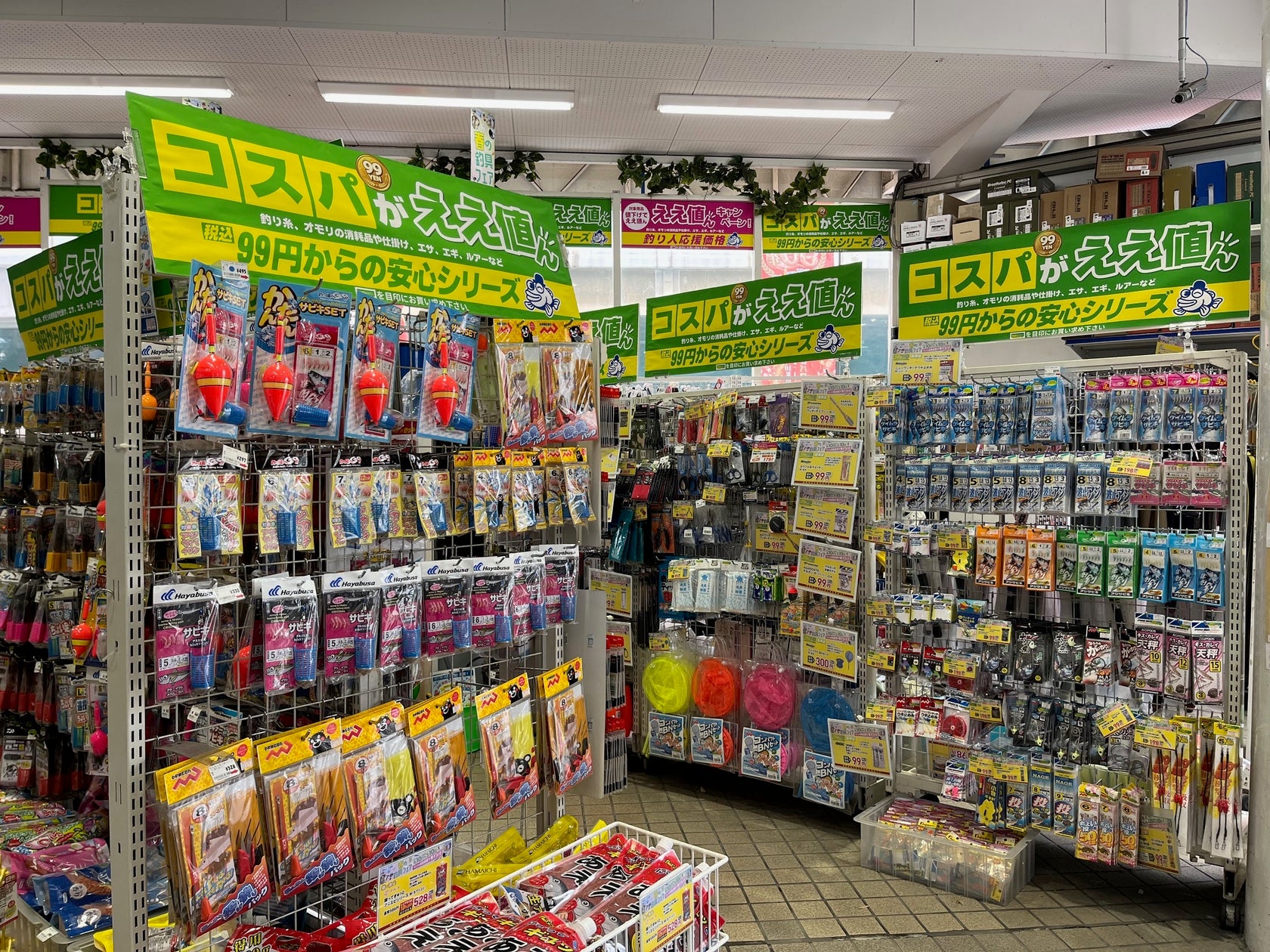 フィッシングエイト 株式会社