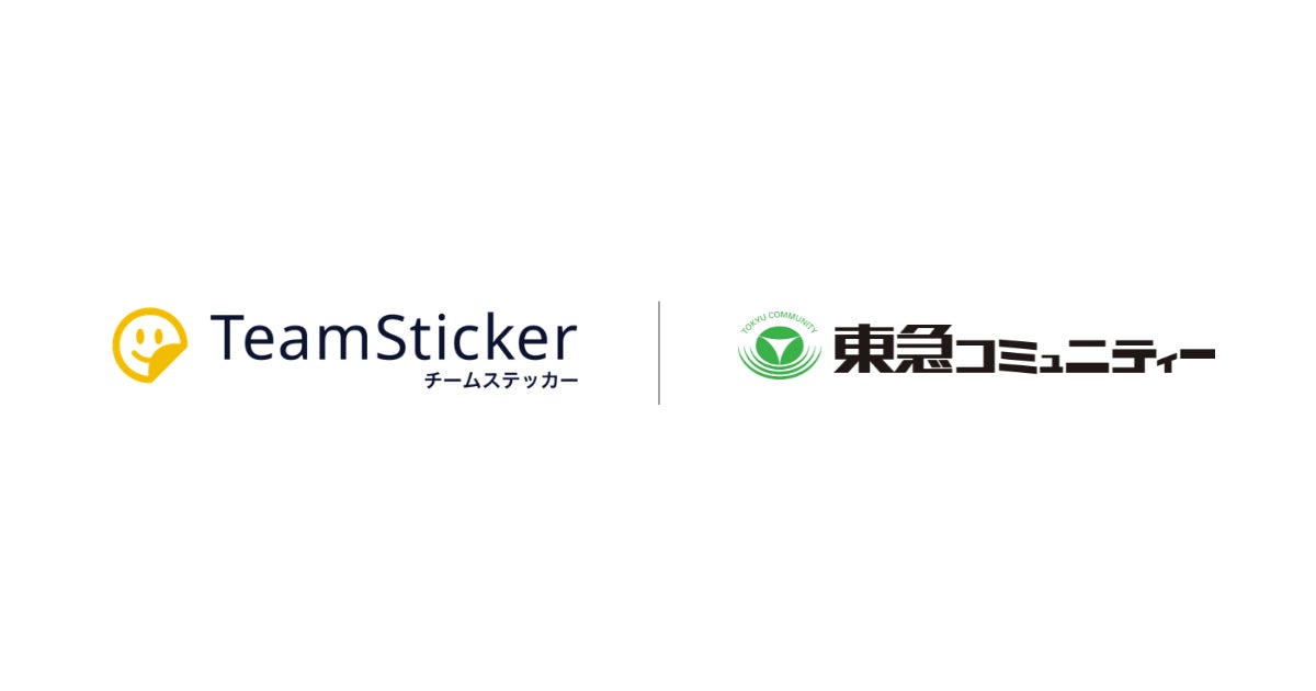 株式会社コミュニティオ