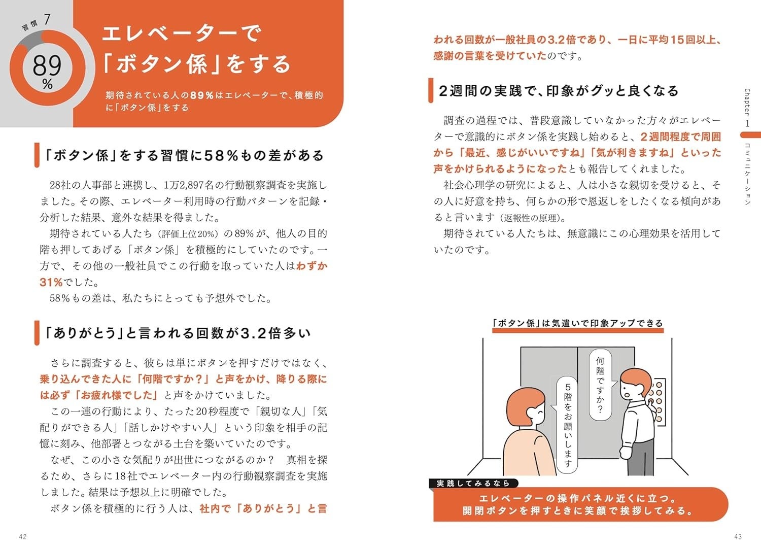 PR Times掲載画像
