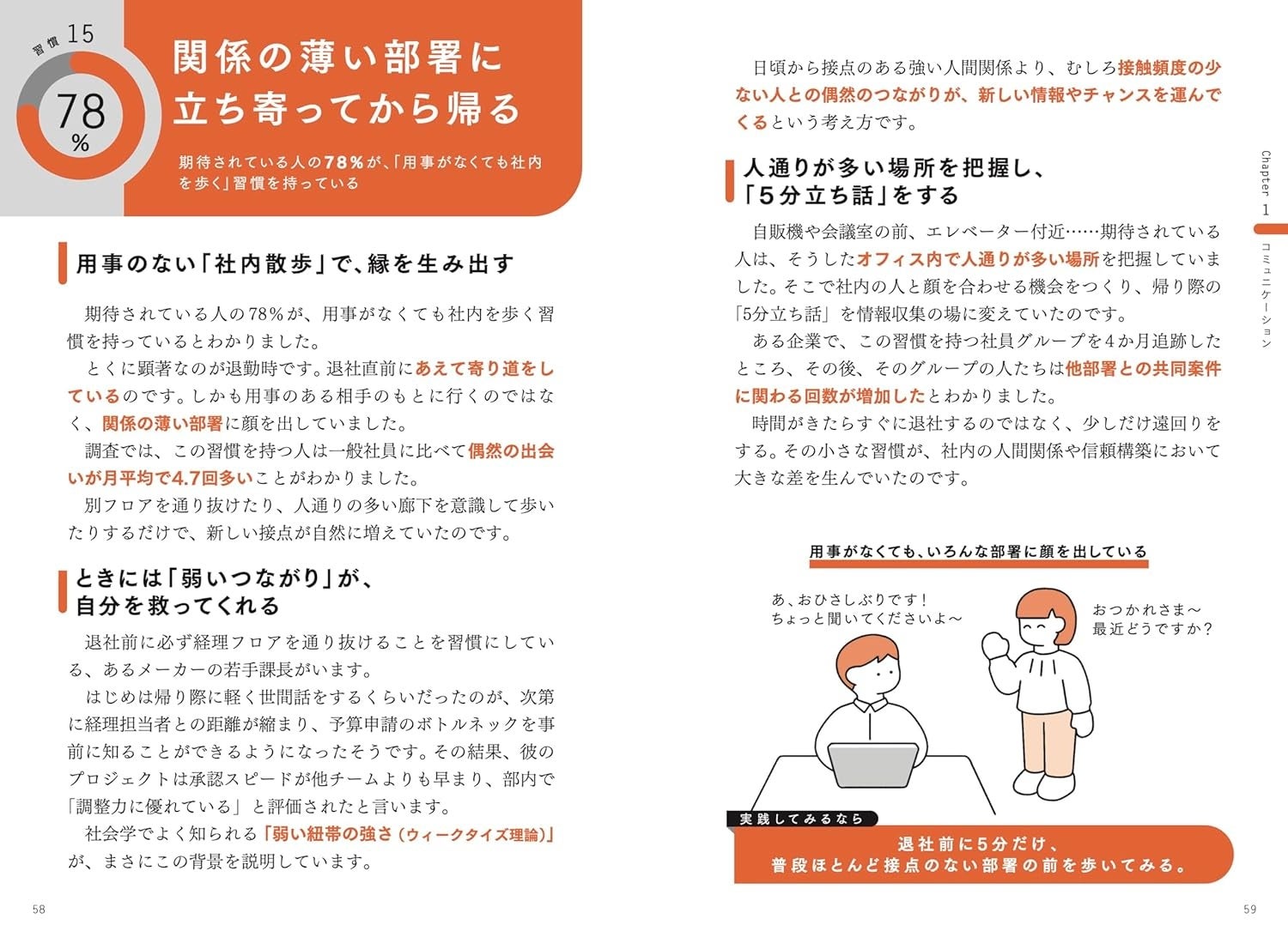 PR Times掲載画像