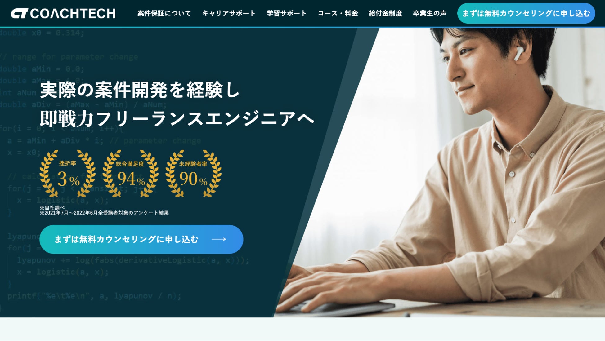 PR Times掲載画像