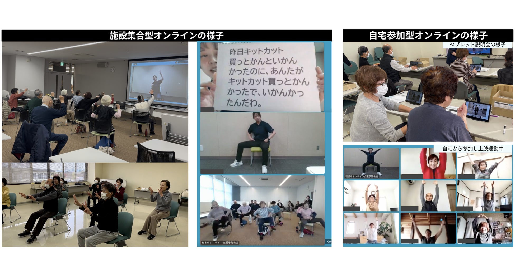 PR Times掲載画像