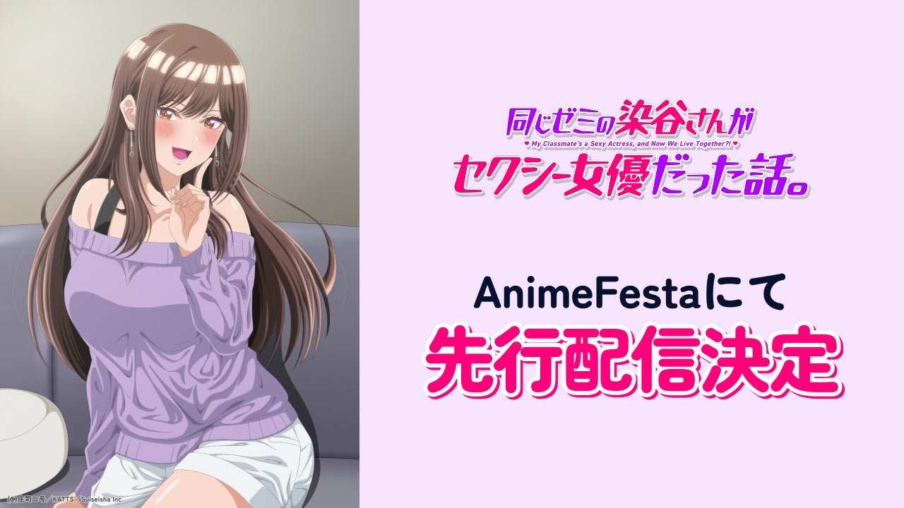 株式会社ウェイブ