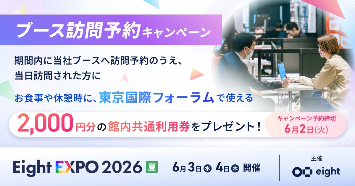 株式会社NEXA