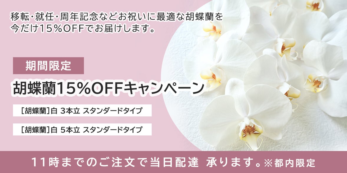 アディッドバリュー株式会社