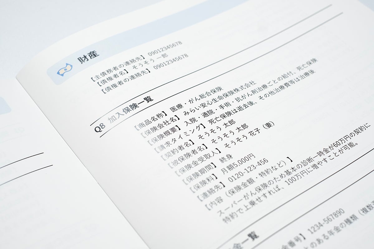 PR Times掲載画像