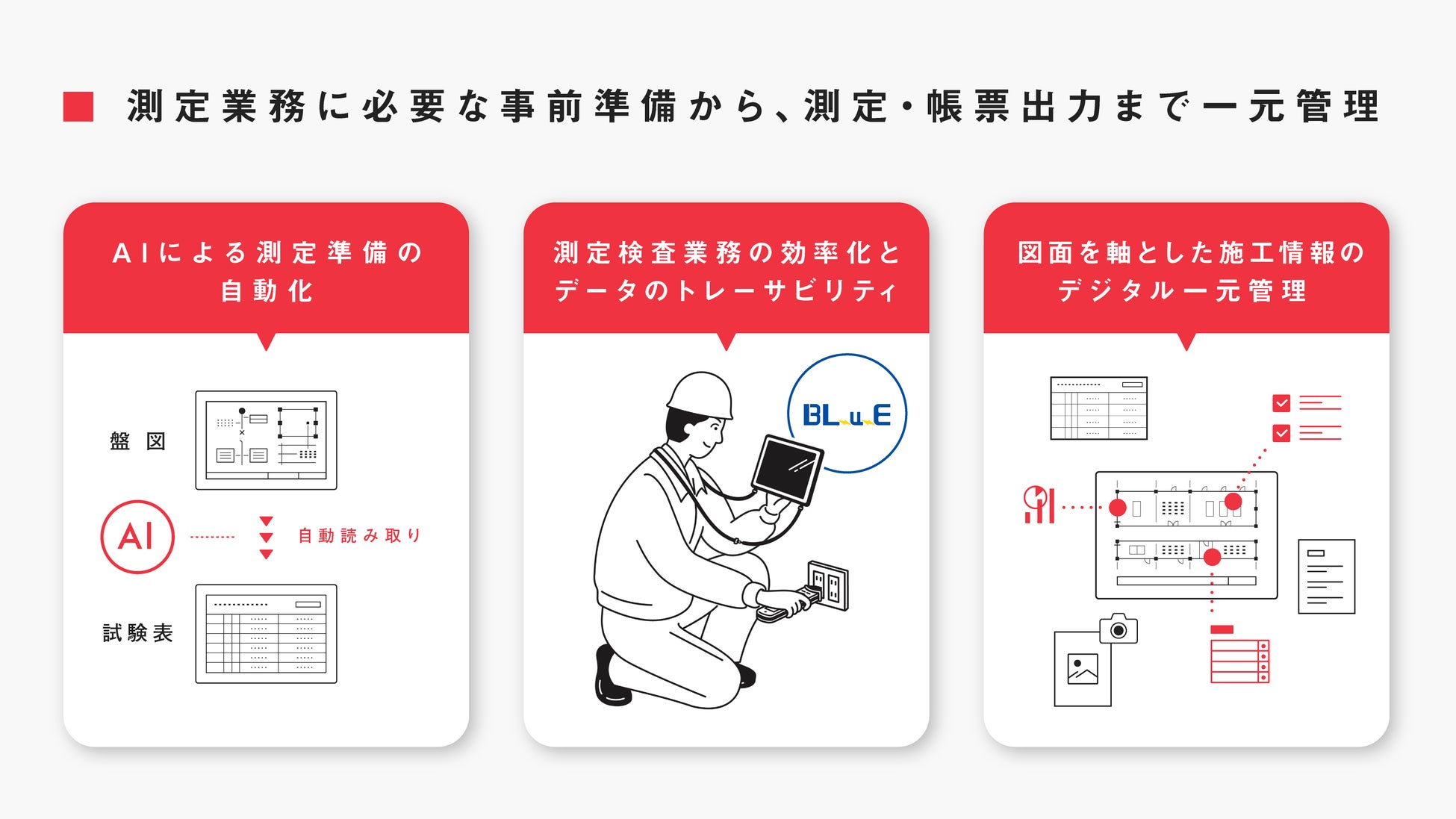 PR Times掲載画像