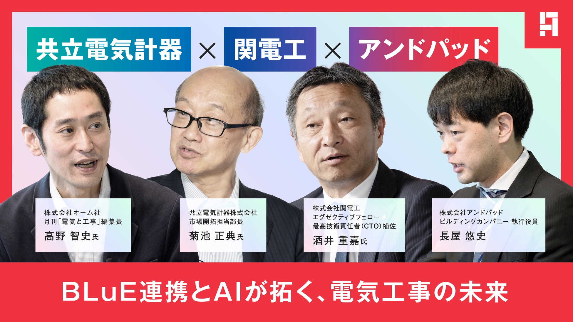 PR Times掲載画像