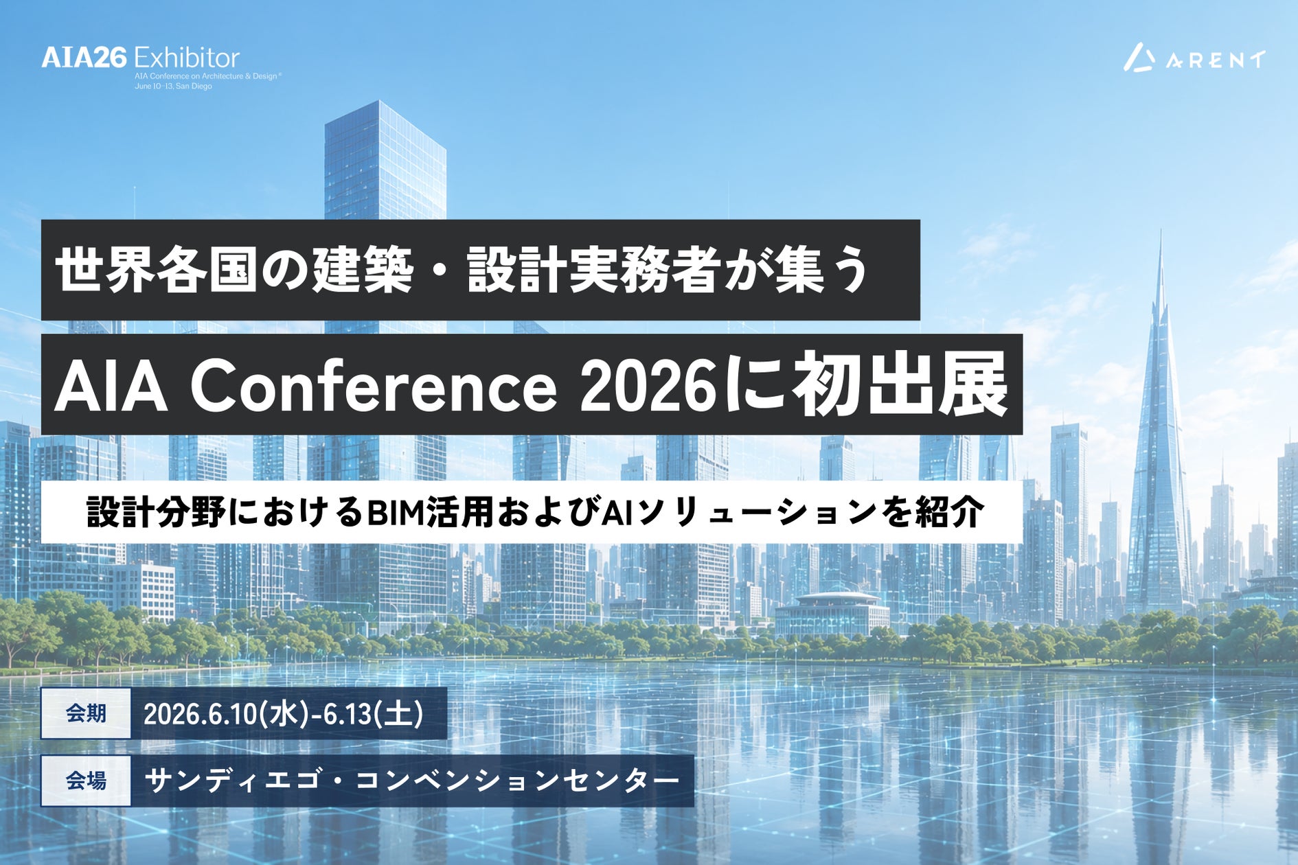 株式会社Ａｒｅｎｔ