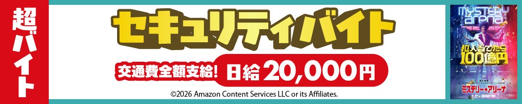 PR Times掲載画像