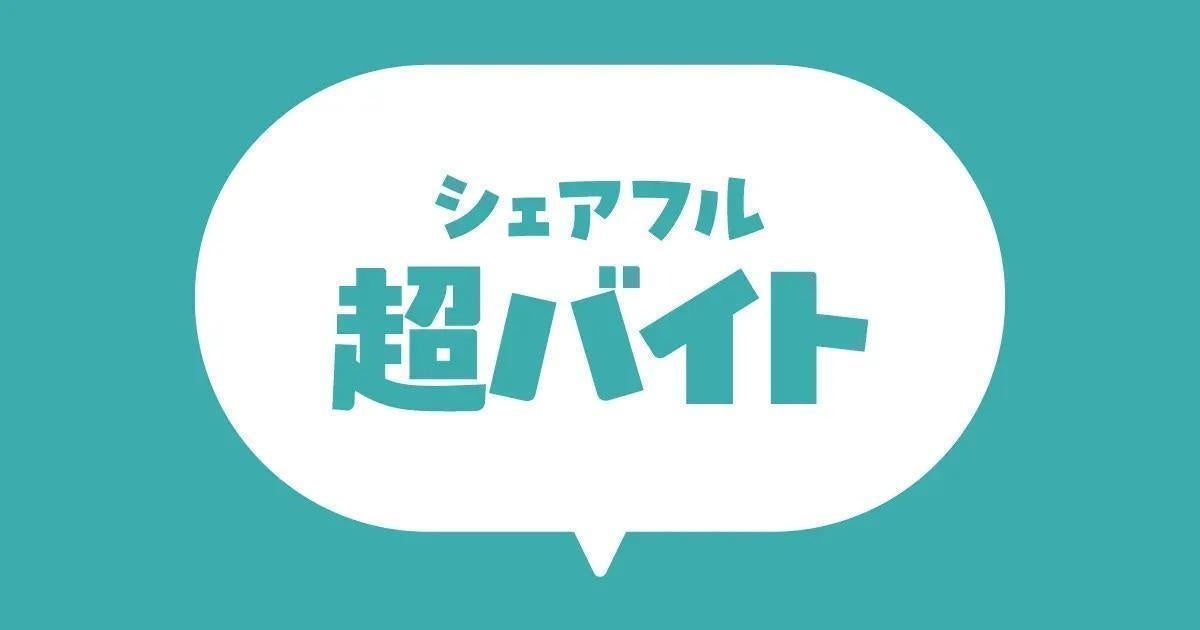 PR Times掲載画像