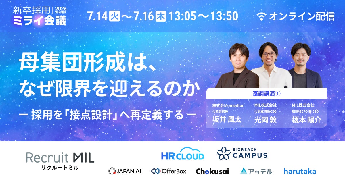MIL株式会社
