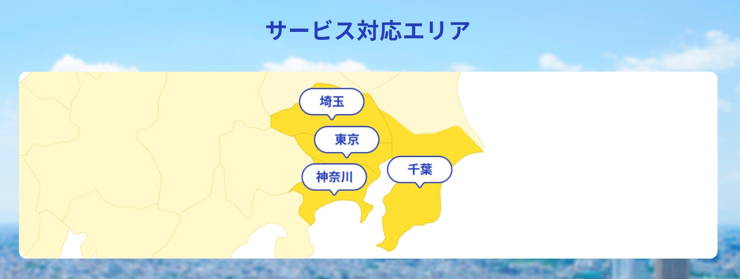 PR Times掲載画像