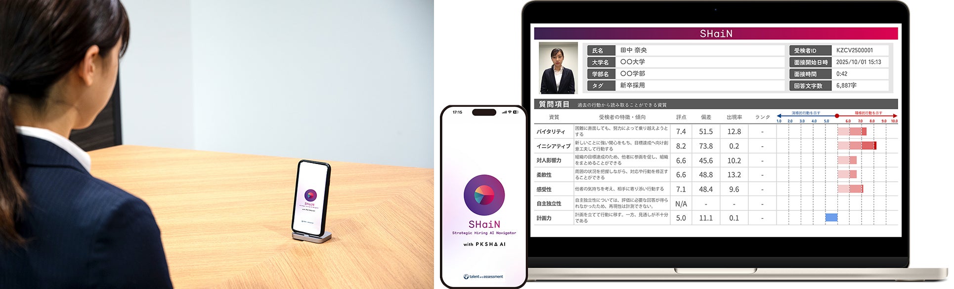 PR Times掲載画像