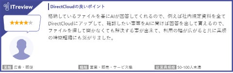 PR Times掲載画像