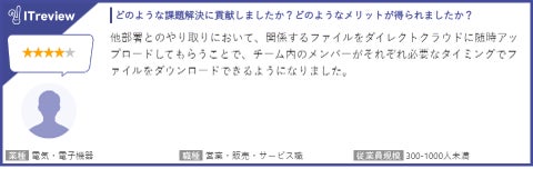 PR Times掲載画像
