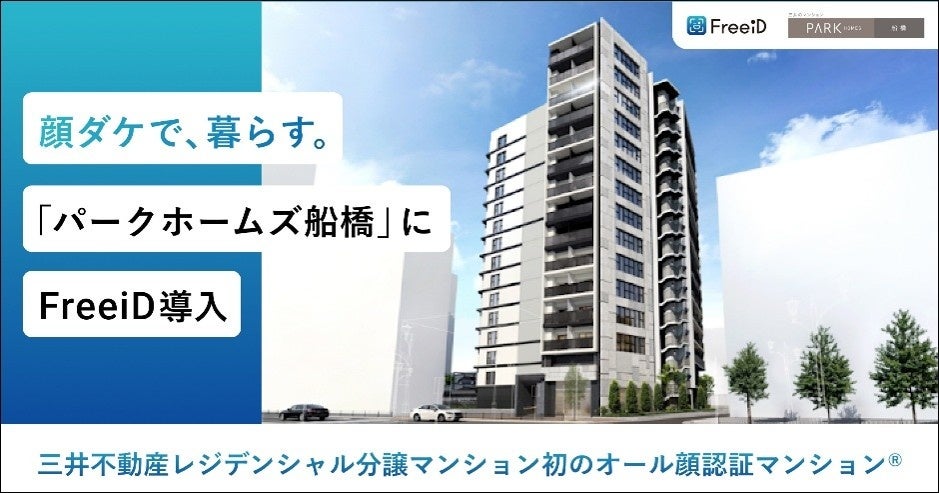 ミガロHD