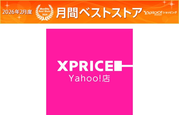 エクスプライス株式会社