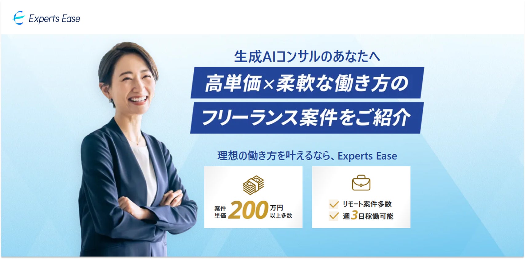 株式会社GenAi