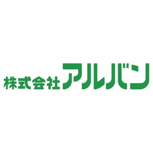 株式会社アルバン ロゴ
