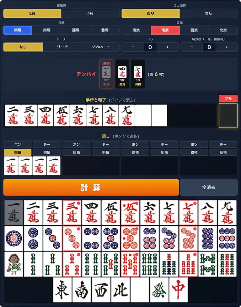 PR Times掲載画像