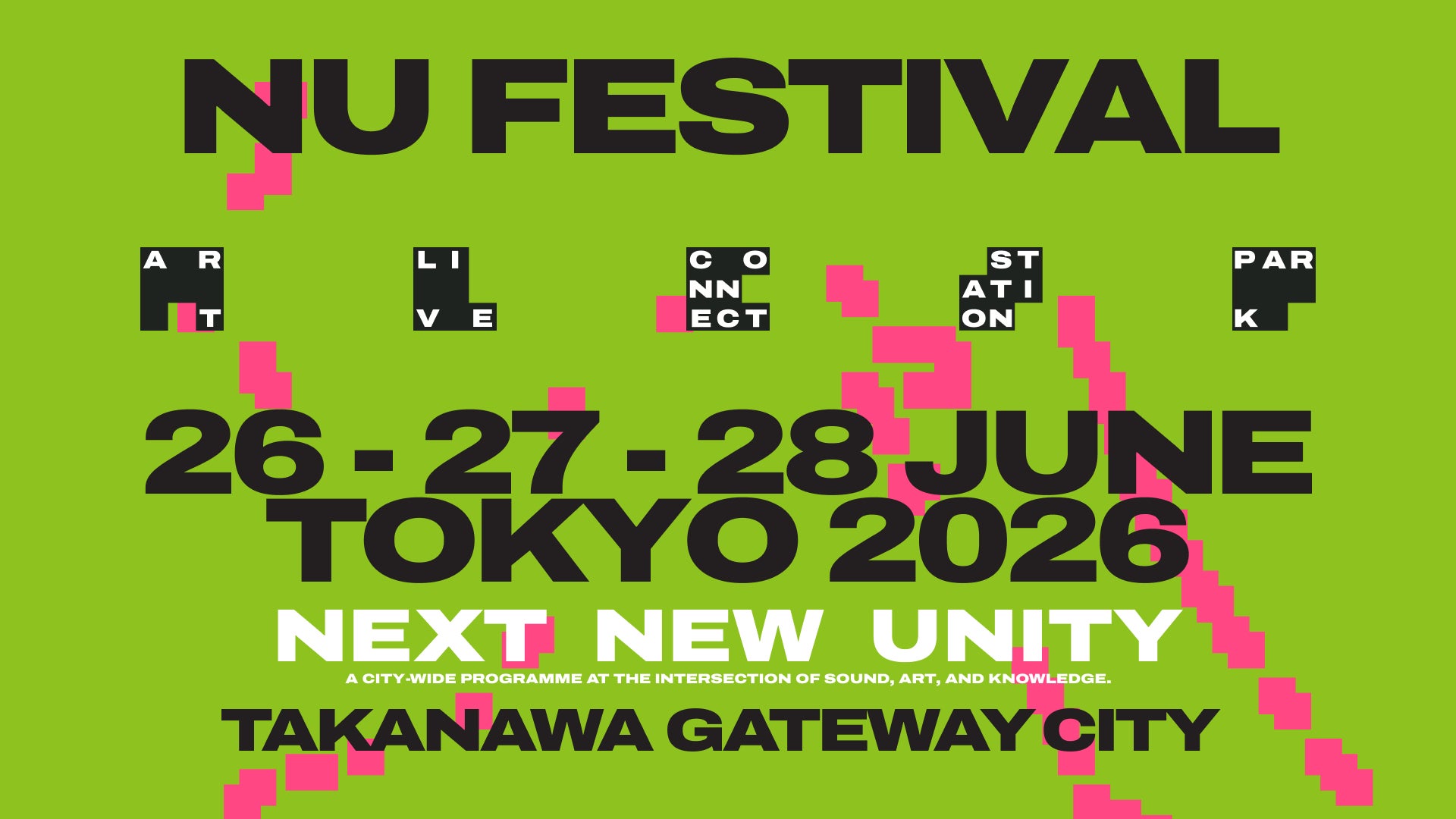 東日本旅客鉄道株式会社「TAKANAWA GATEWAY CITY」PR事務局