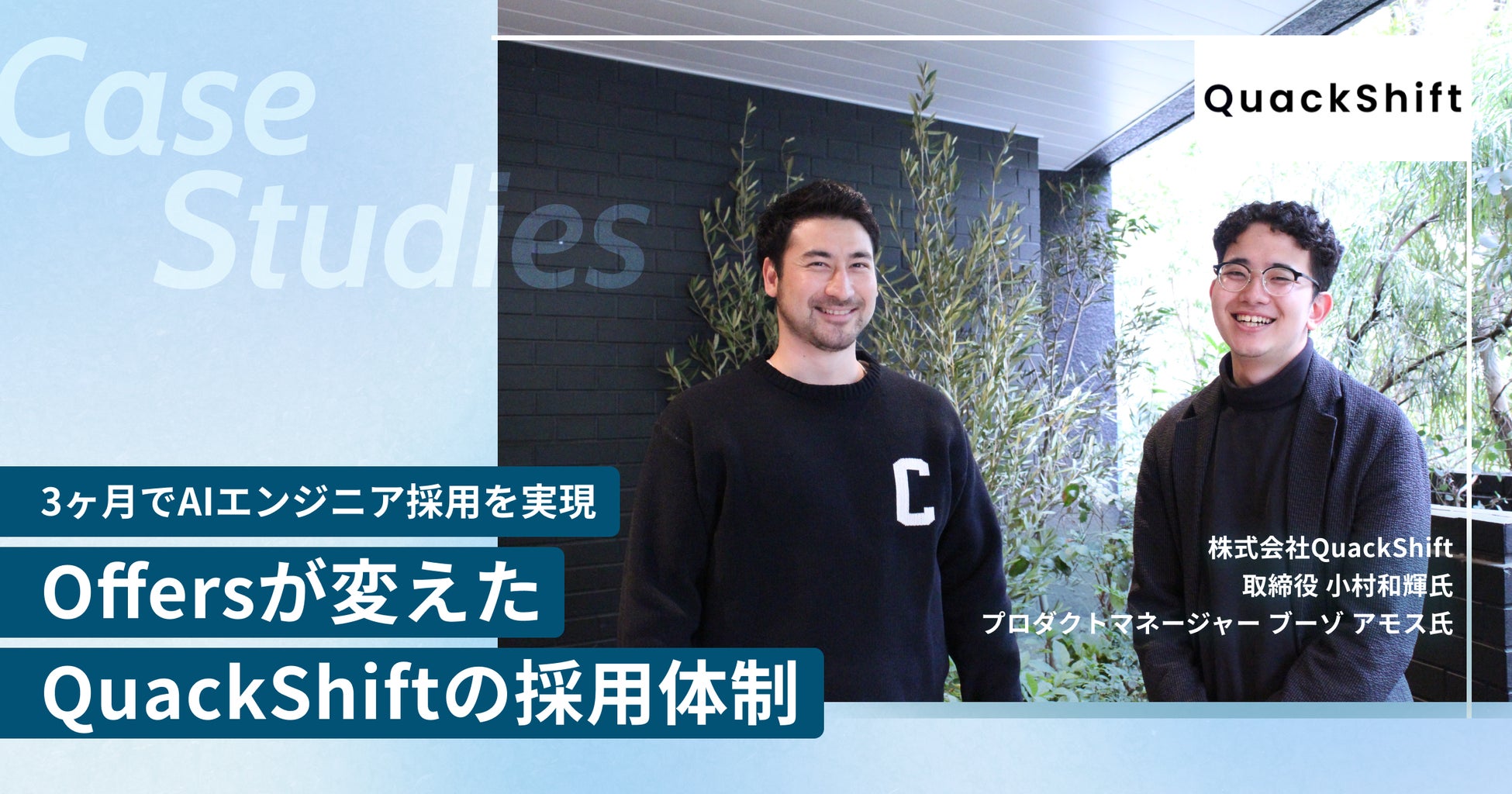 PR Times掲載画像