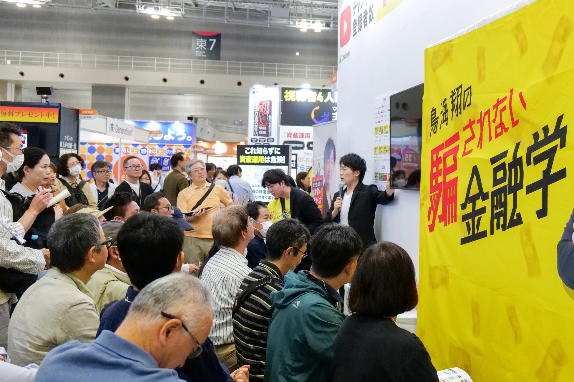 PR Times掲載画像