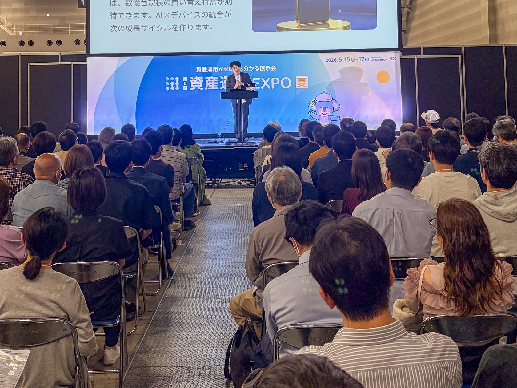 株式会社Challenger