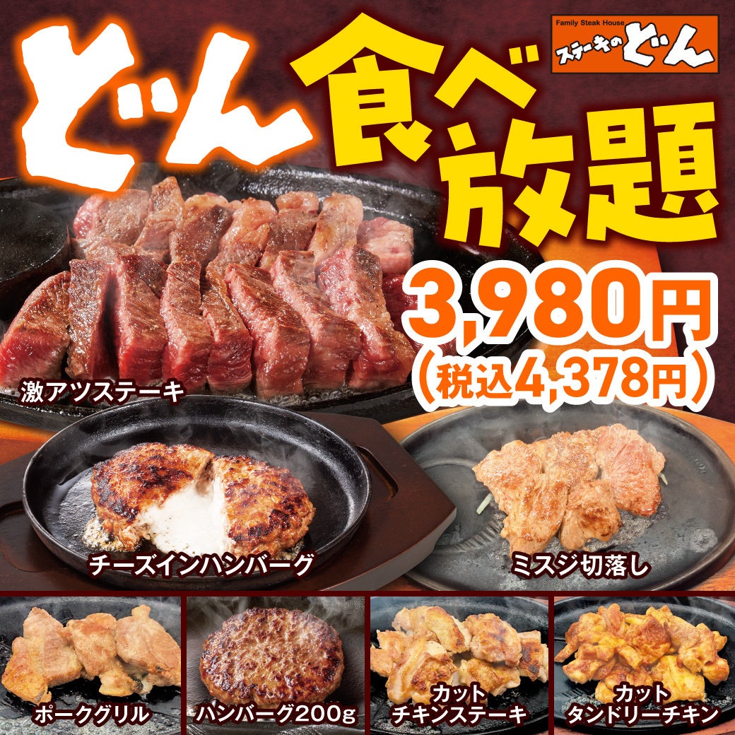 PR Times掲載画像