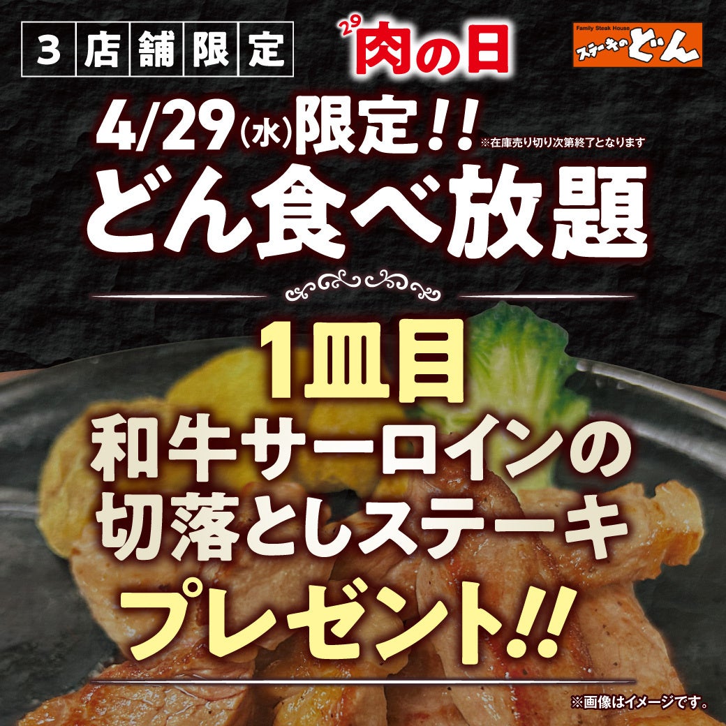 株式会社アークミール
