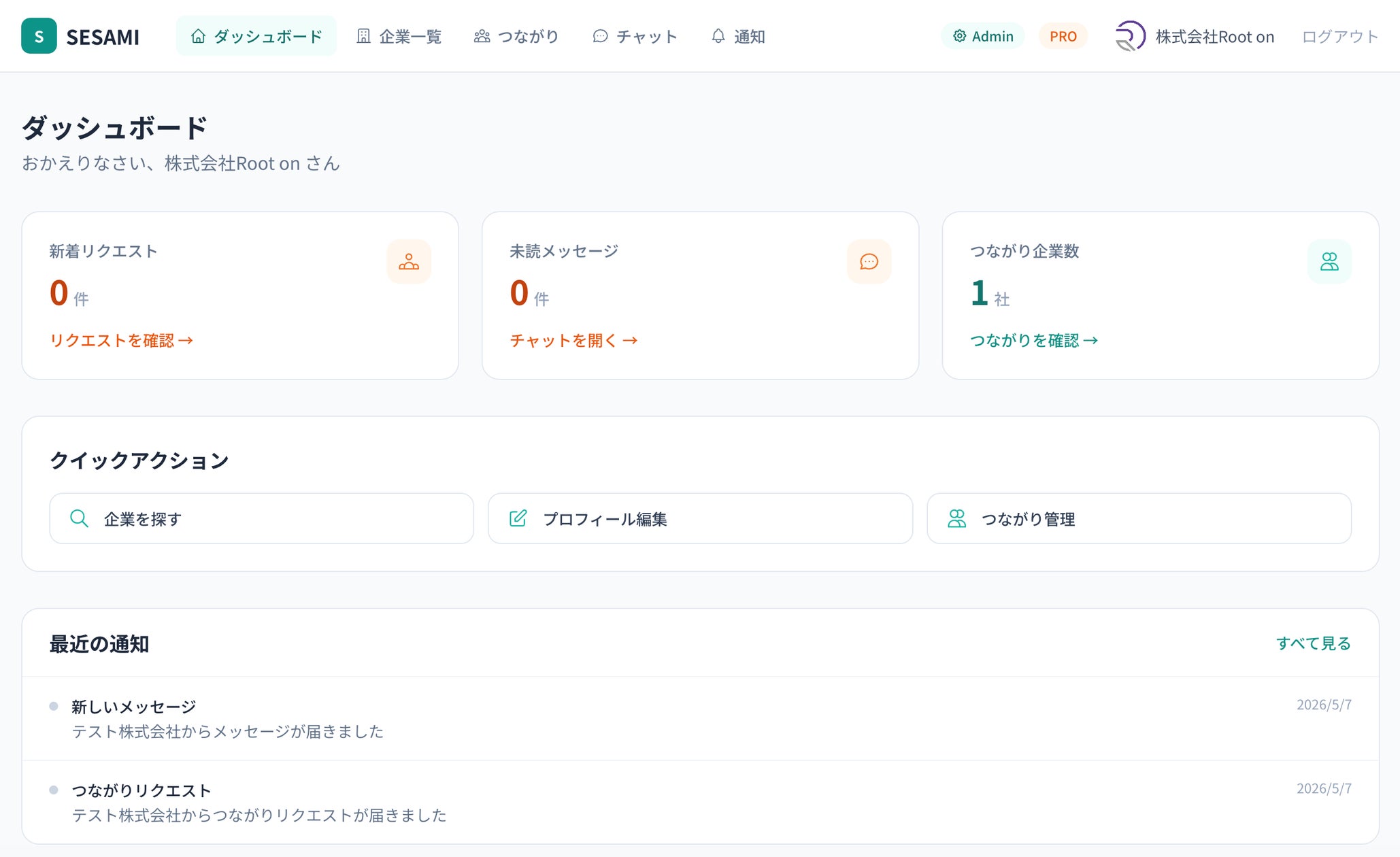 株式会社Root on