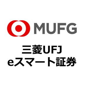 三菱UFJ eスマート証券株式会社 ロゴ