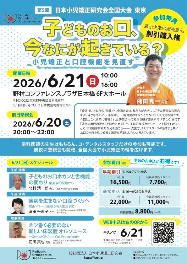 PR Times掲載画像