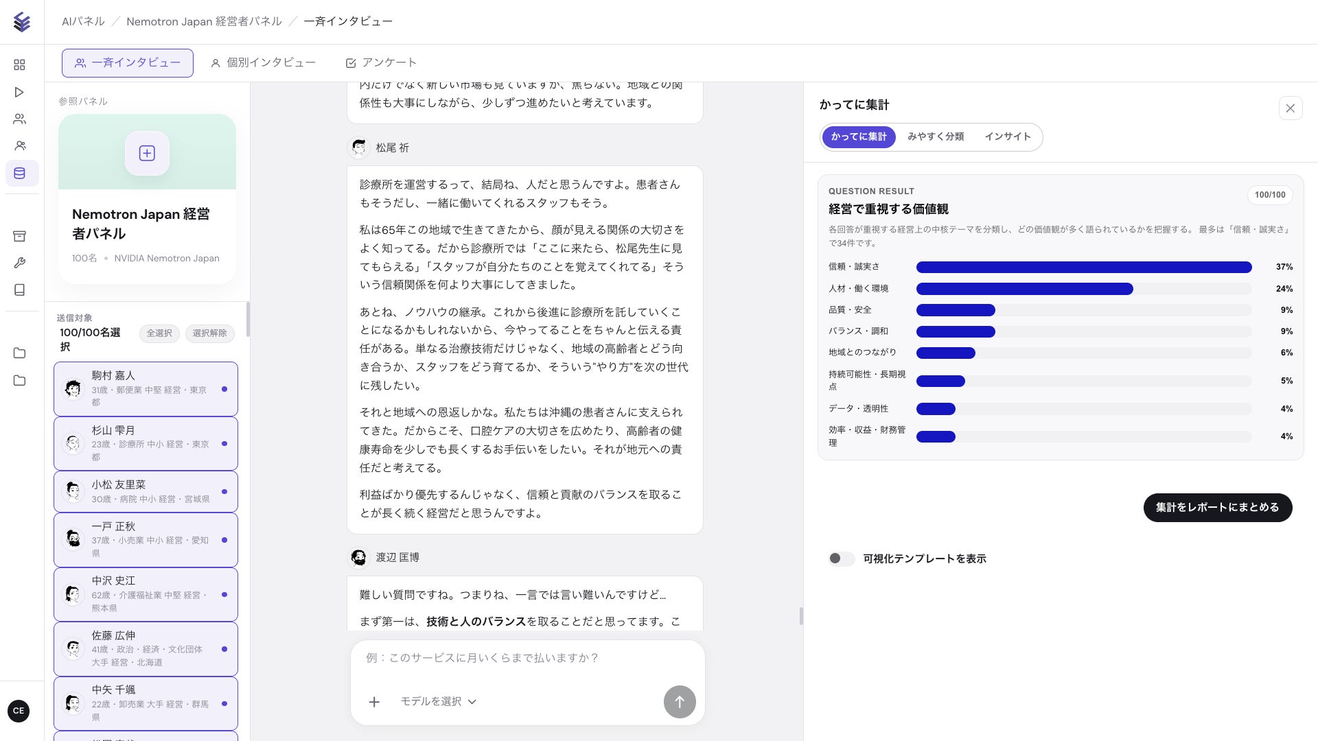PR Times掲載画像