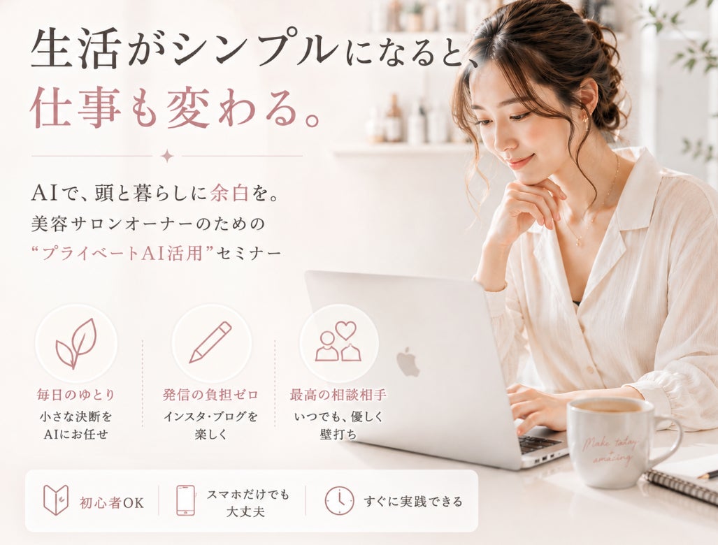 株式会社andUS