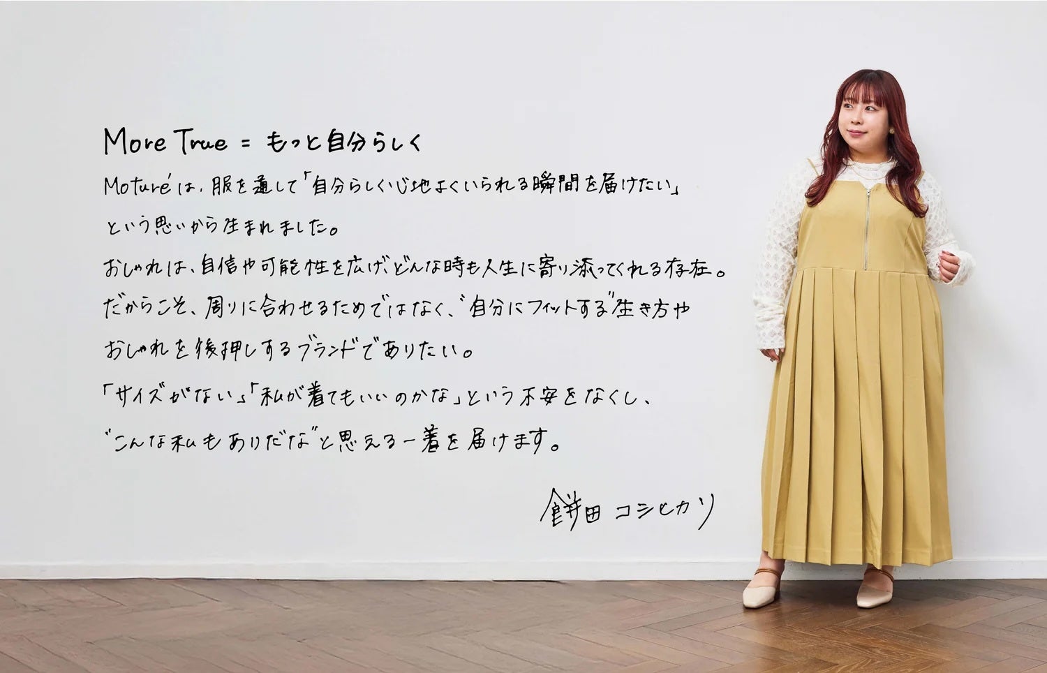 PR Times掲載画像