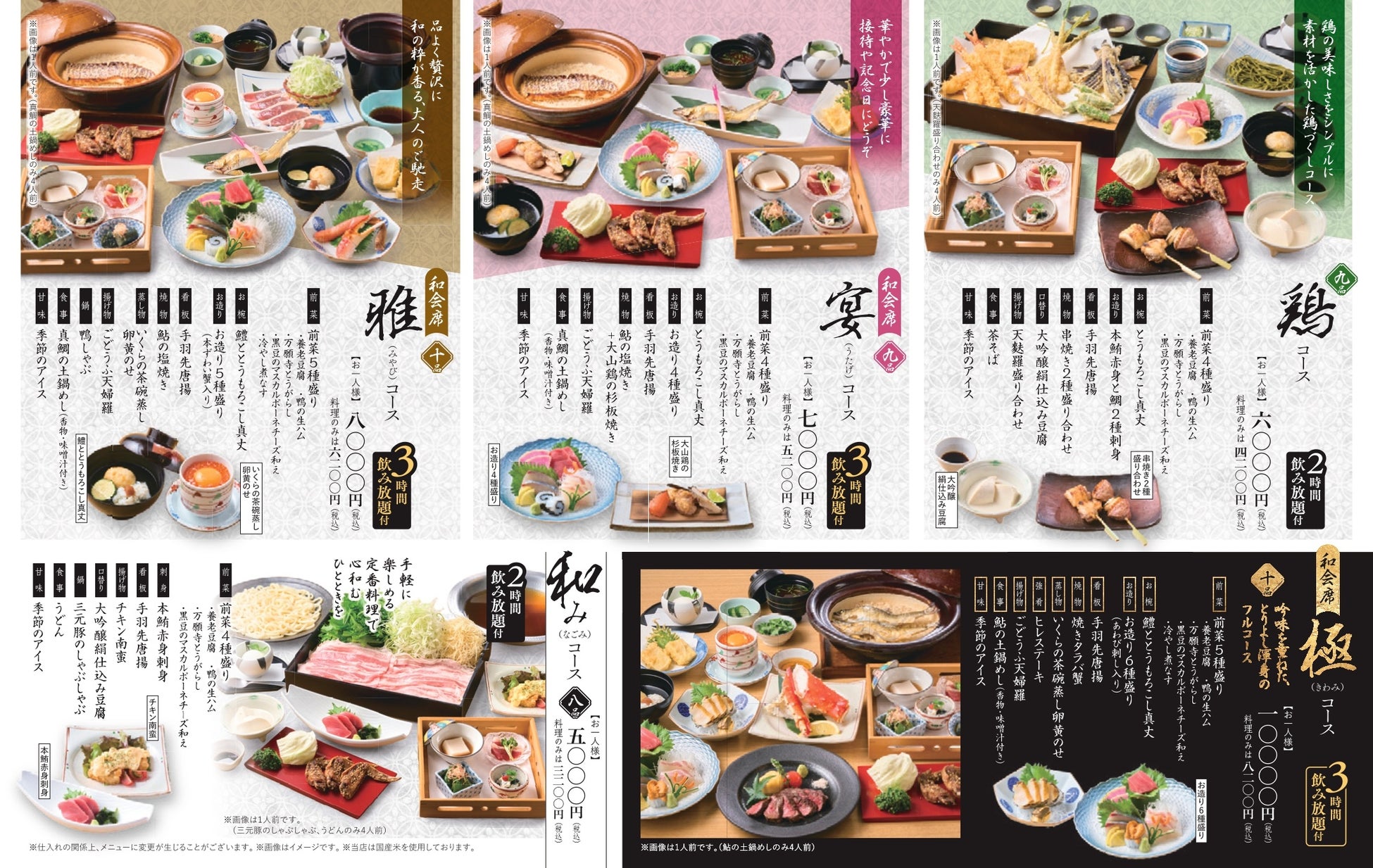 PR Times掲載画像