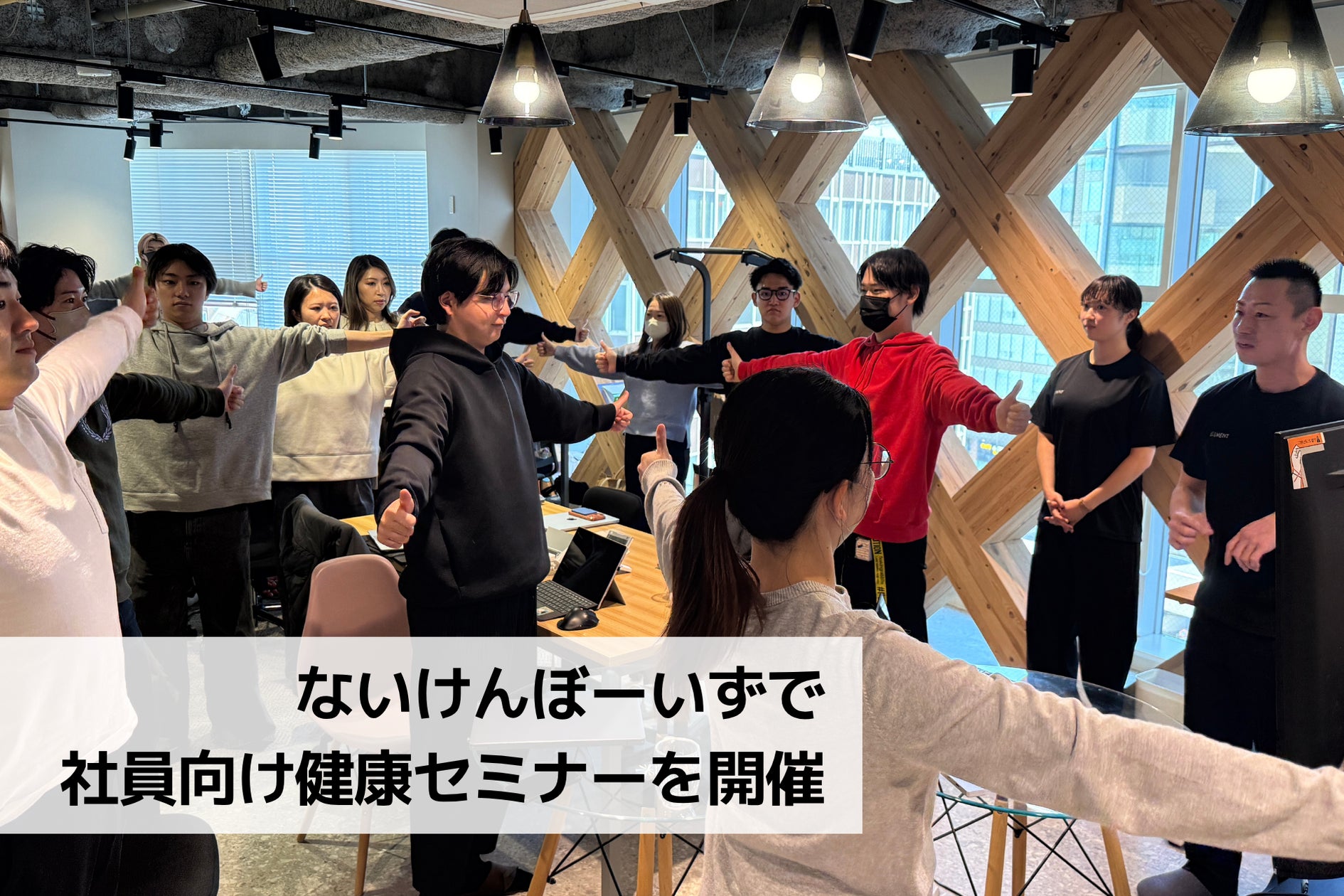 株式会社MIGRIDS