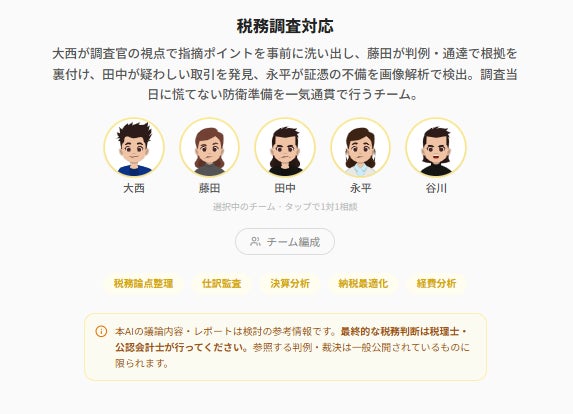 PR Times掲載画像