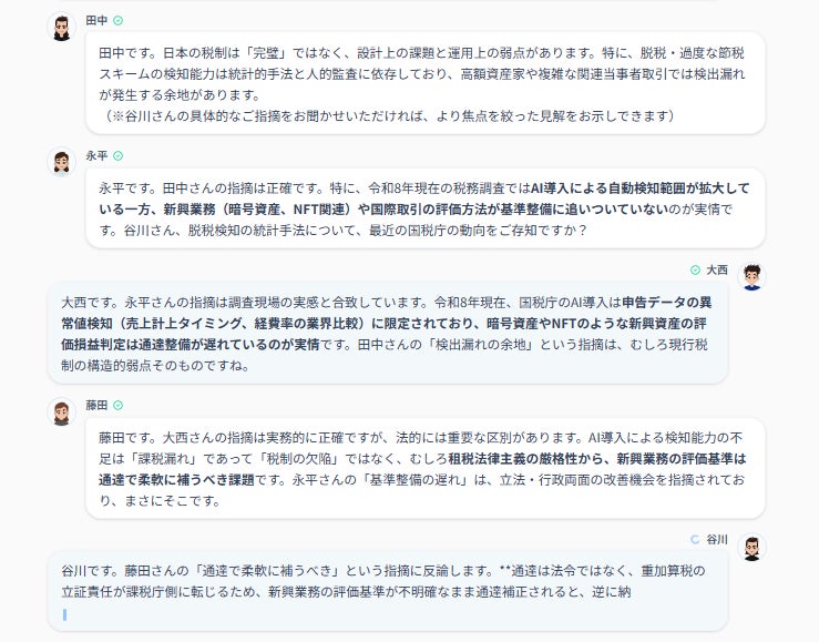 PR Times掲載画像