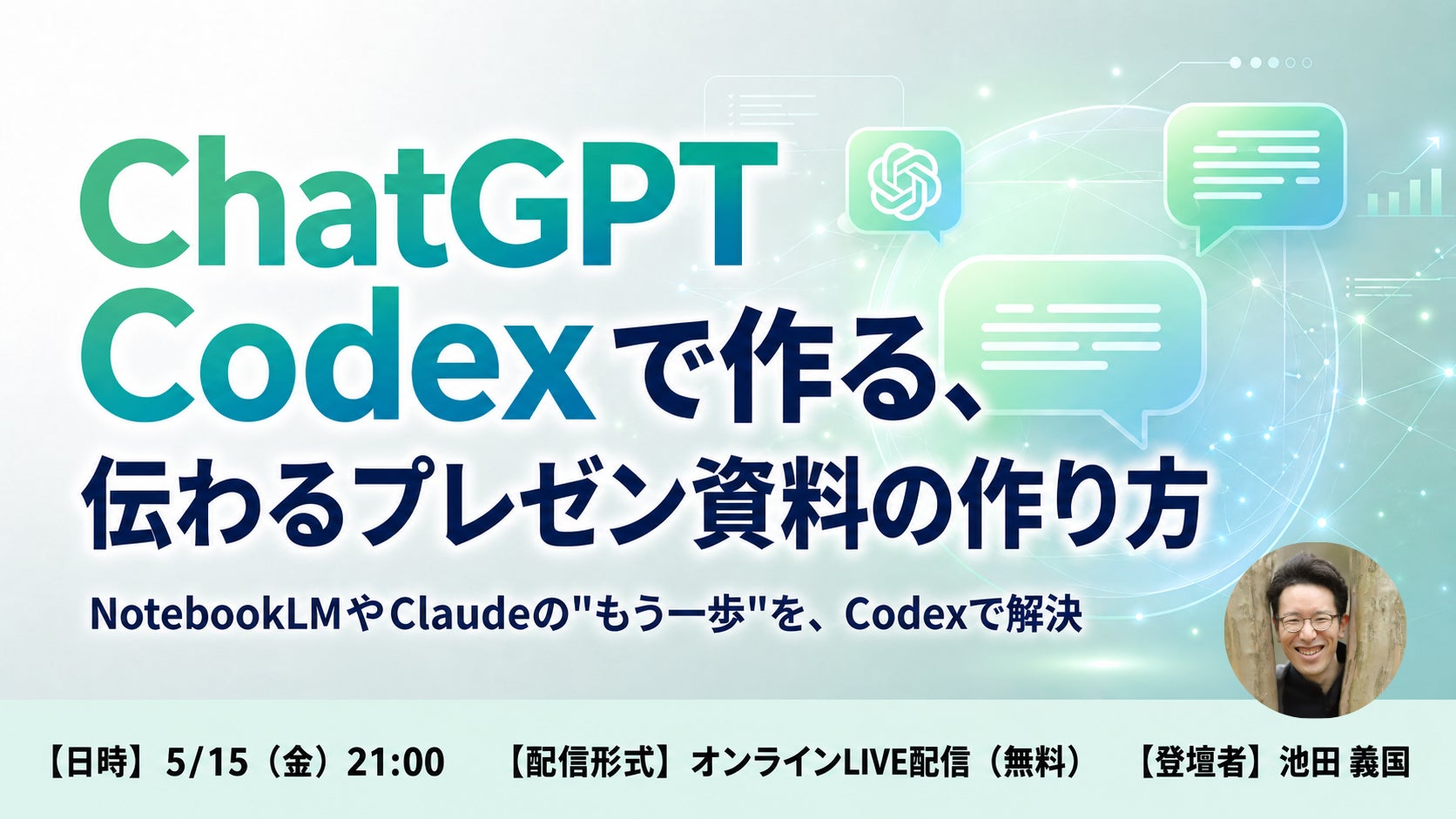 リブレクス