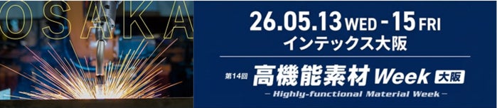 PR Times掲載画像