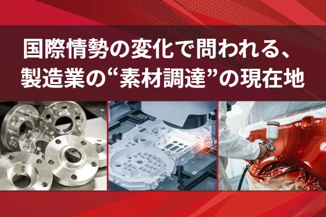 RX Japan合同会社