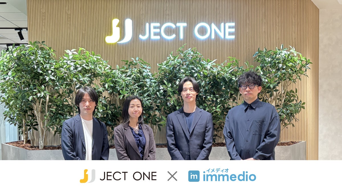 株式会社immedio