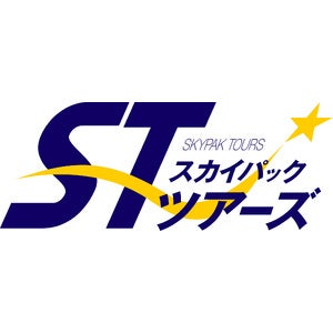 スカイパックツアーズ株式会社 ロゴ
