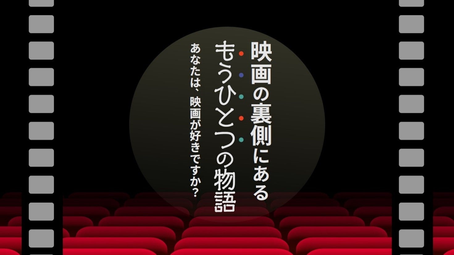 PR Times掲載画像