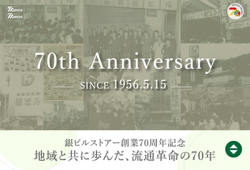 PR Times掲載画像