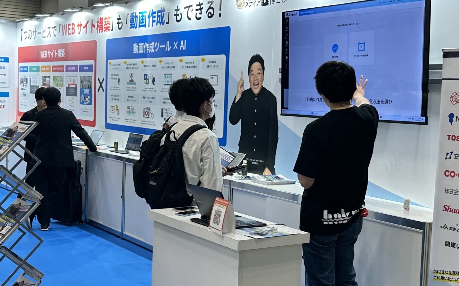 株式会社　博士.com