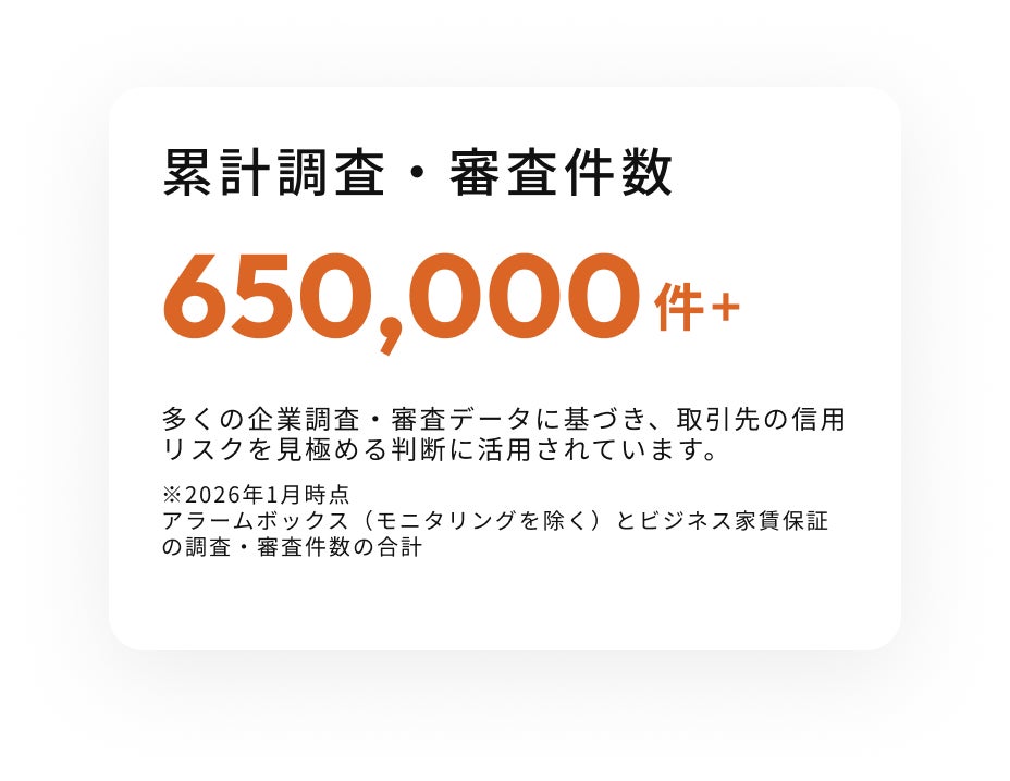 PR Times掲載画像